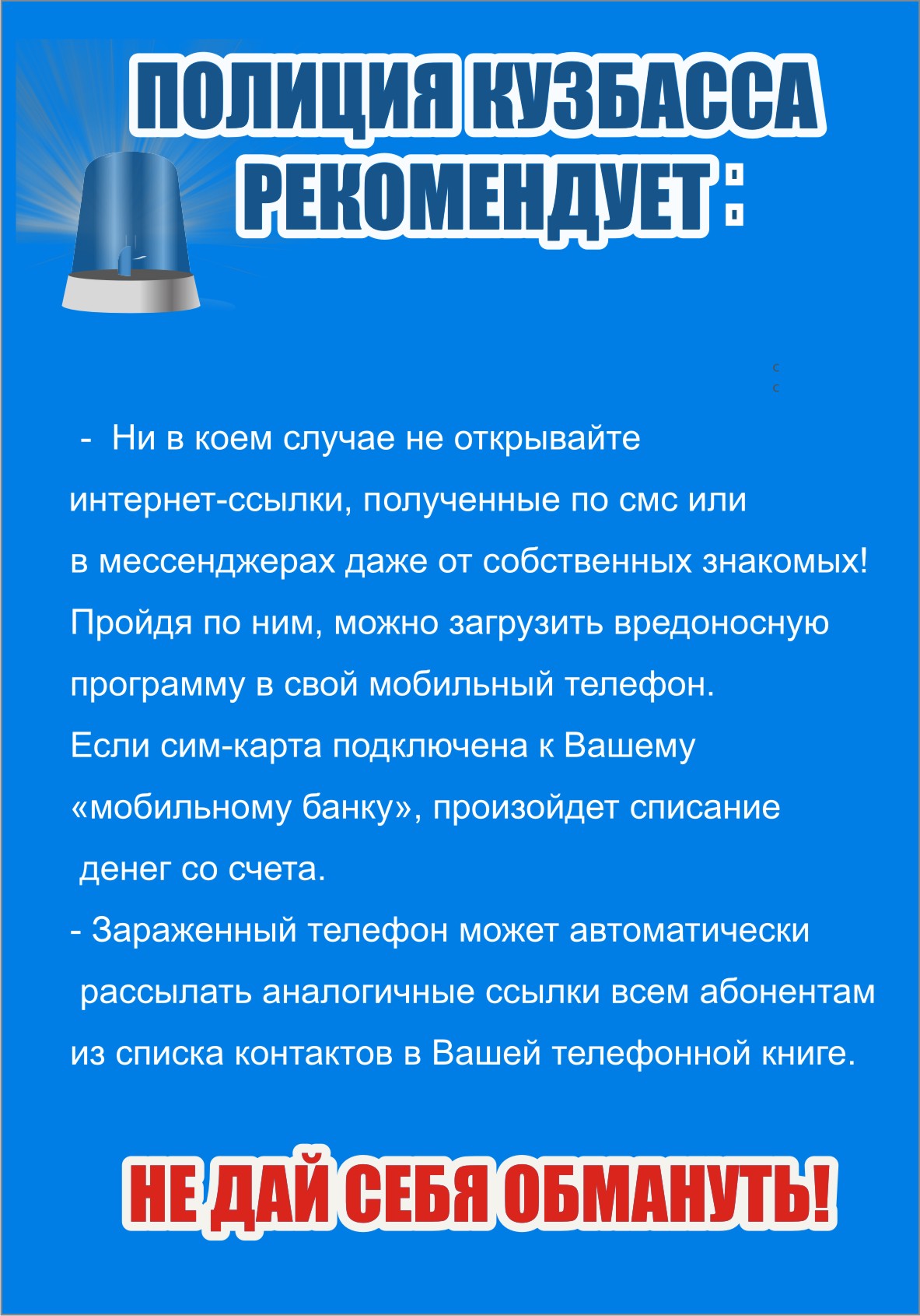 Открытие интернет ссылко.jpg